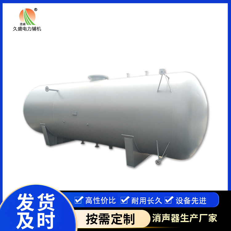 开原旋膜式除氧器：性能优势和应用领域